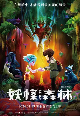久艹